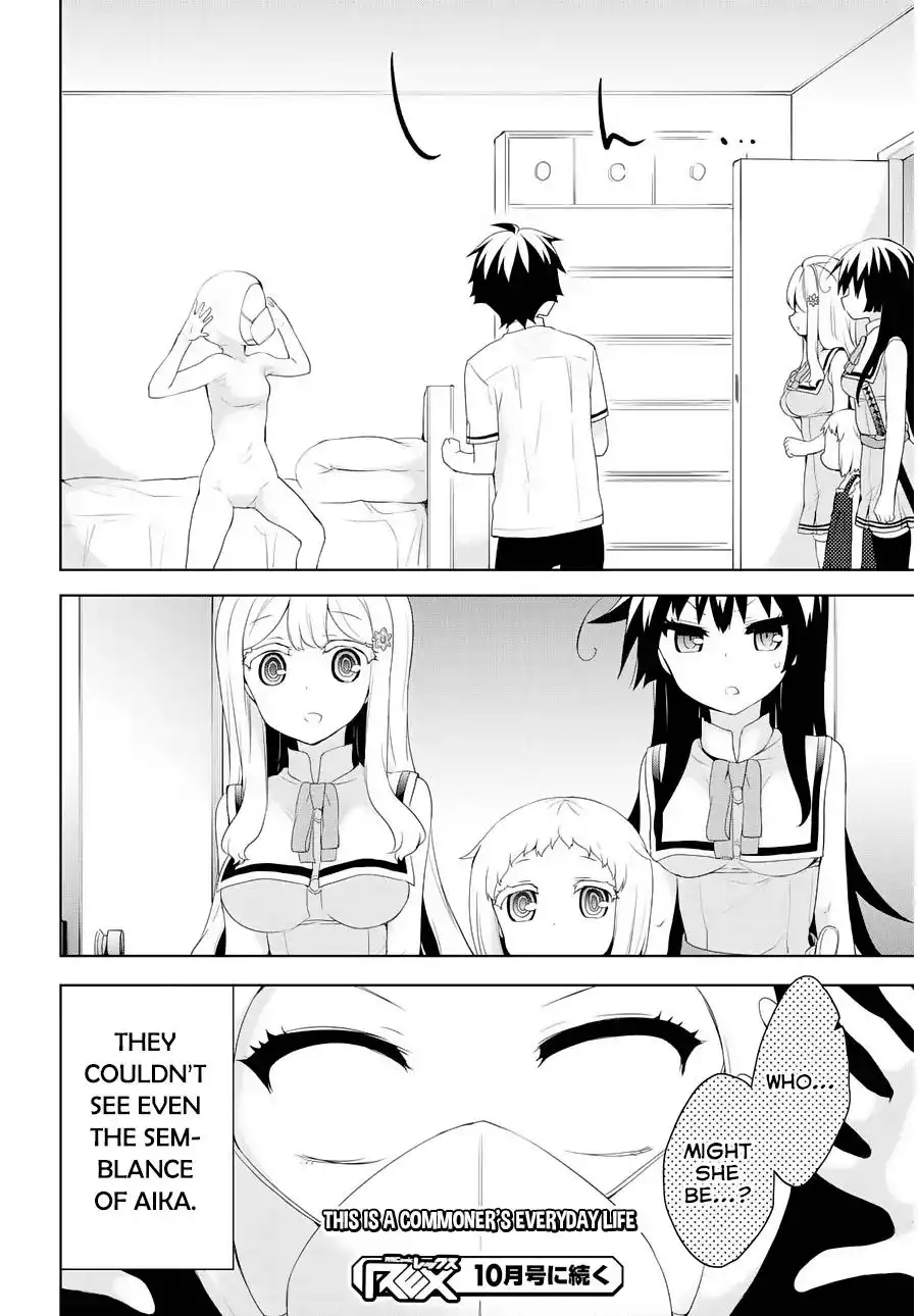 Ore ga Ojou-sama Gakkou ni -Shomin Sample- Toshite Rachirareta Ken Chapter 55 23